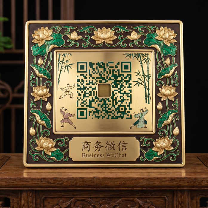 四虎商务二维码